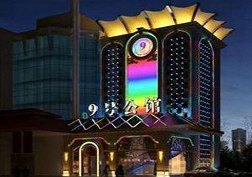 遵义好玩开放荤素KTV推荐-九号公馆KTV消费价格口碑点评